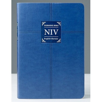 자체브랜드 NIV 영한성경 개역개정 (소/단본/색인/무지퍼/네이비)