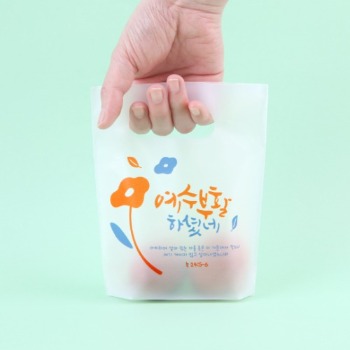 자체브랜드 그레이스벨 부활절 2구 친환경 손잡이 비닐 (10매)  오렌지