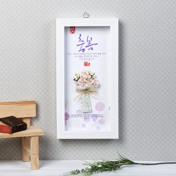 자체브랜드 기쁨의집 (DF15001) 미니 꽃다발액자 - 축복