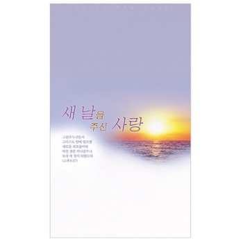 자체브랜드 절기주보용지 신년주보 (일반 6면) - JH 2194